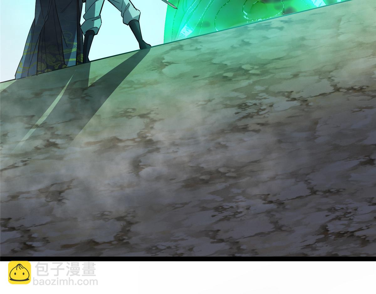 掌門低調點 - 477 讓我助你逆天而行！(1/5) - 8