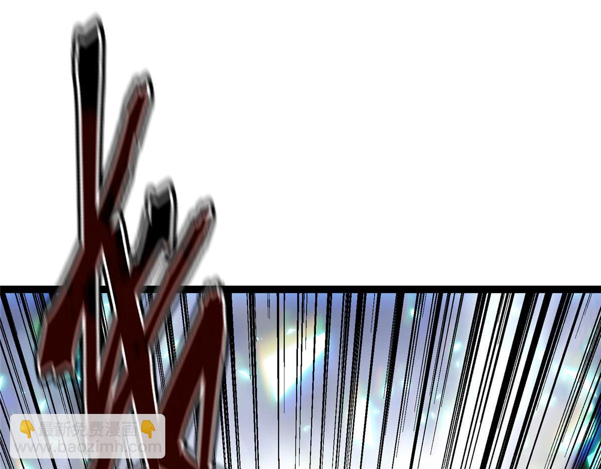 掌門低調點 - 477 讓我助你逆天而行！(1/5) - 1