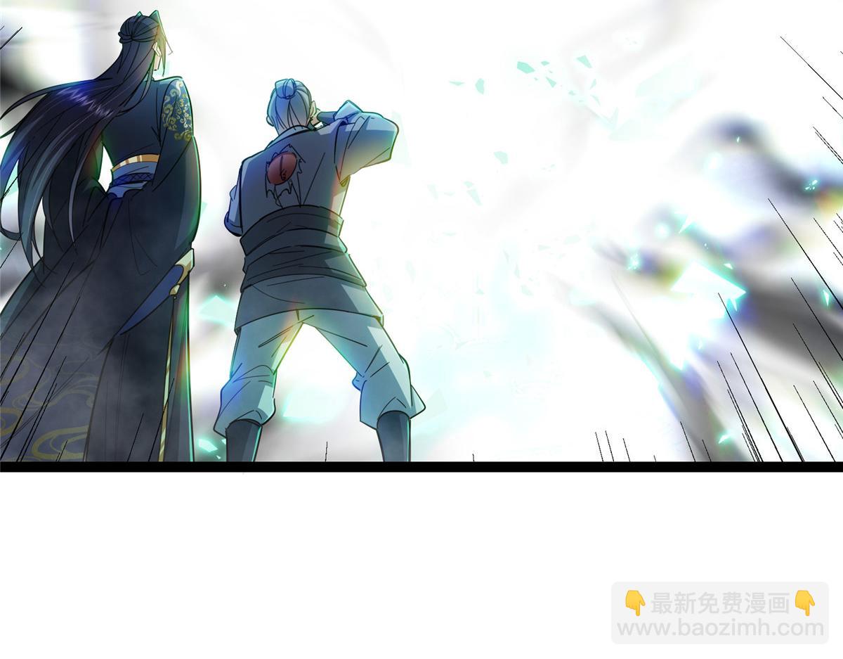 掌門低調點 - 477 讓我助你逆天而行！(1/5) - 5