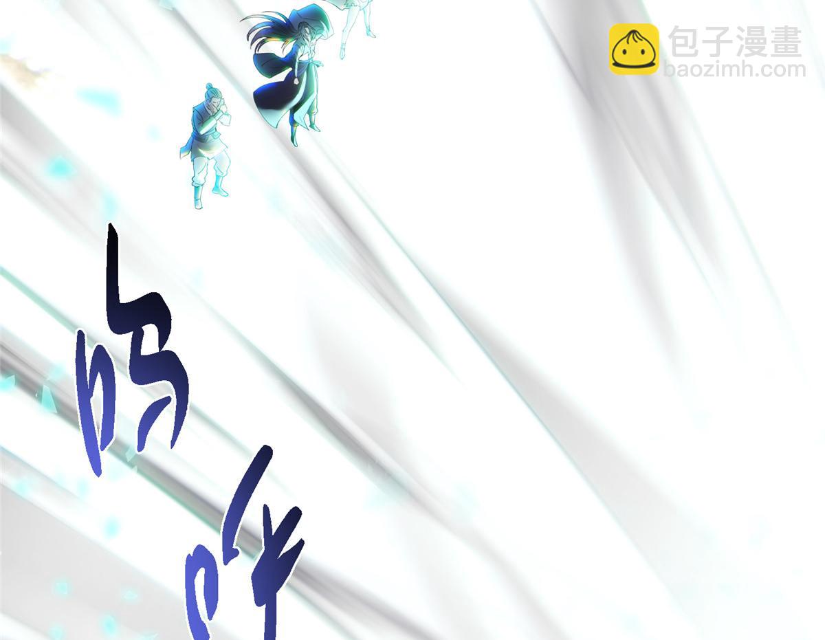 掌門低調點 - 477 讓我助你逆天而行！(1/5) - 8