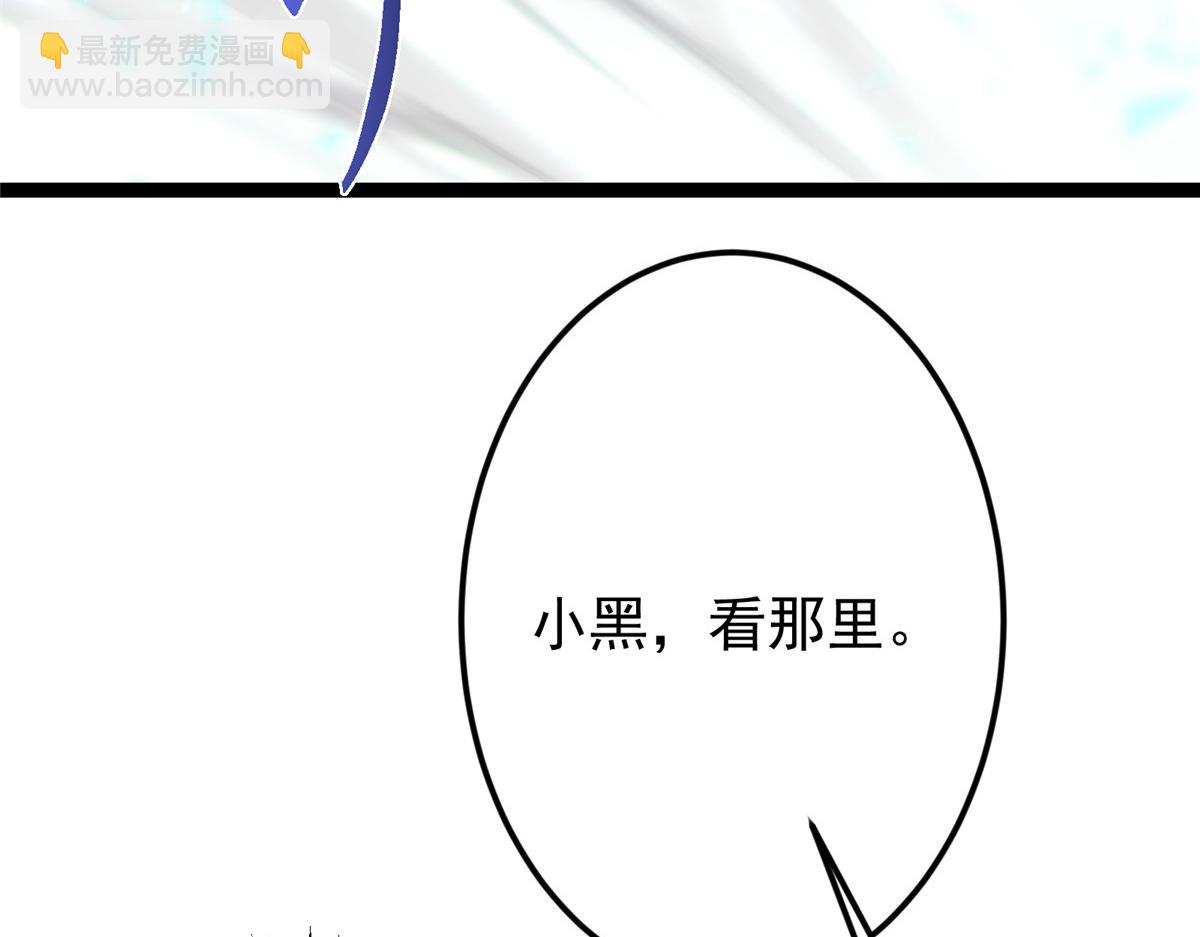 掌門低調點 - 477 讓我助你逆天而行！(1/5) - 1