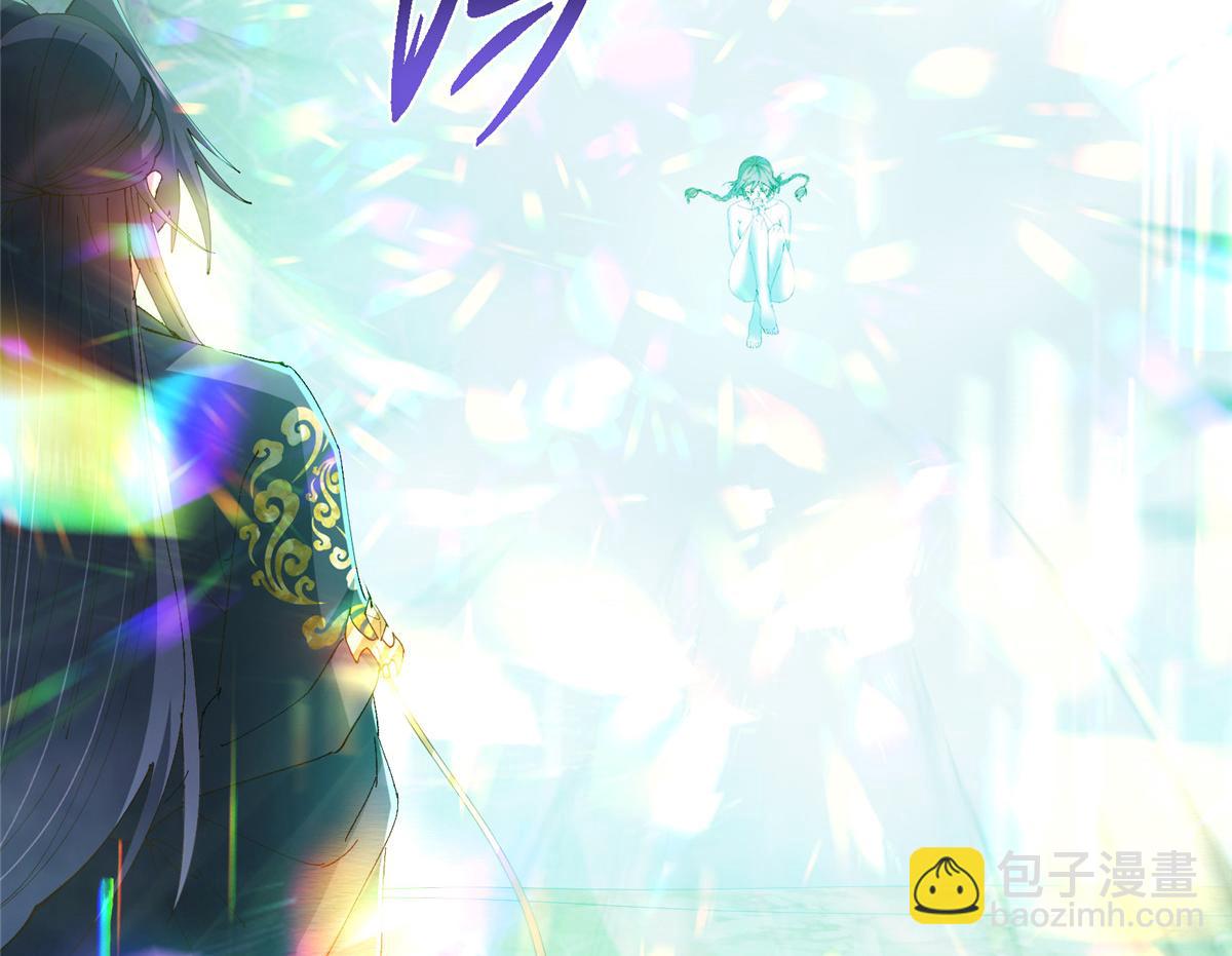 掌門低調點 - 477 讓我助你逆天而行！(1/5) - 6