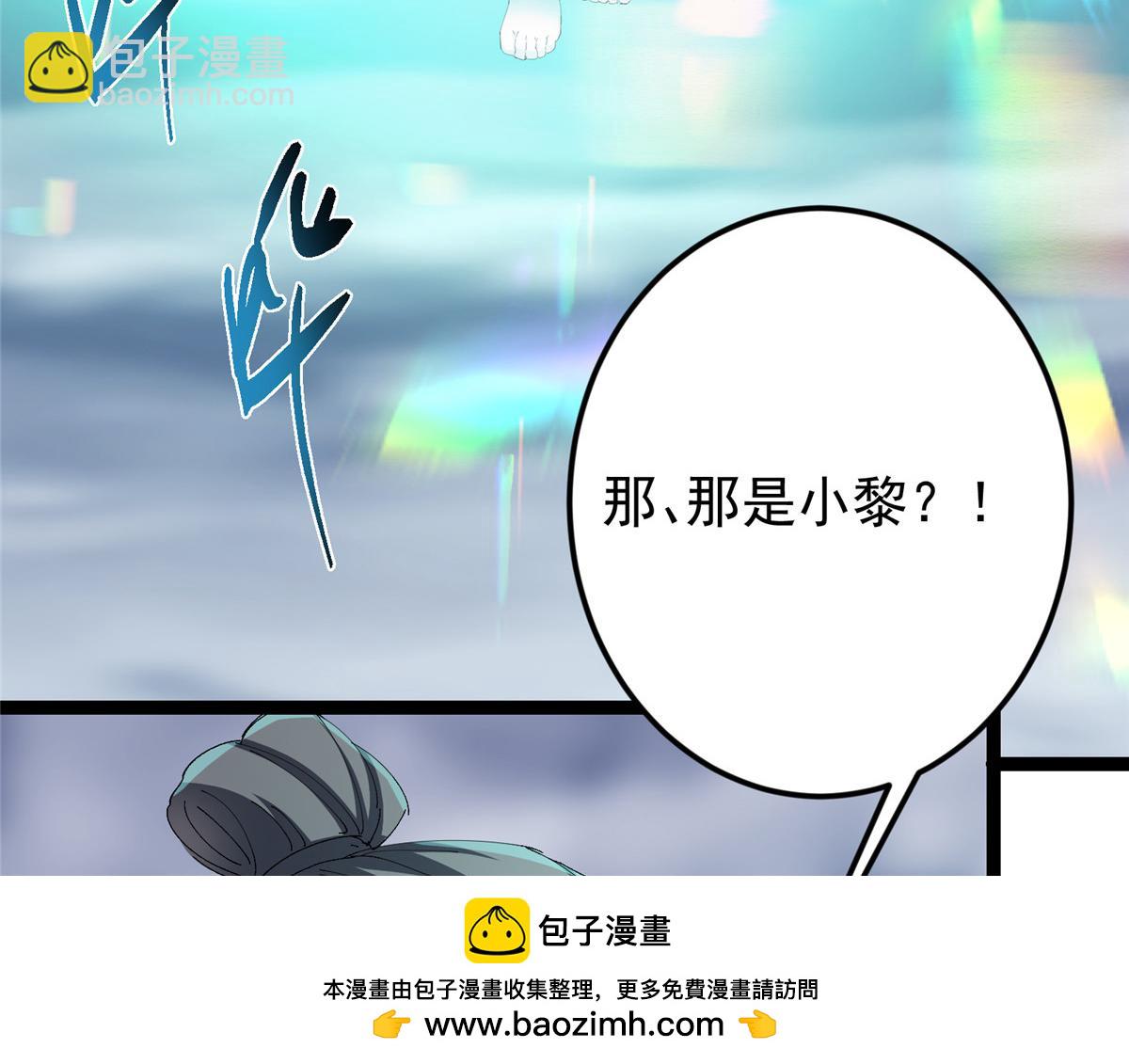 掌門低調點 - 477 讓我助你逆天而行！(1/5) - 2