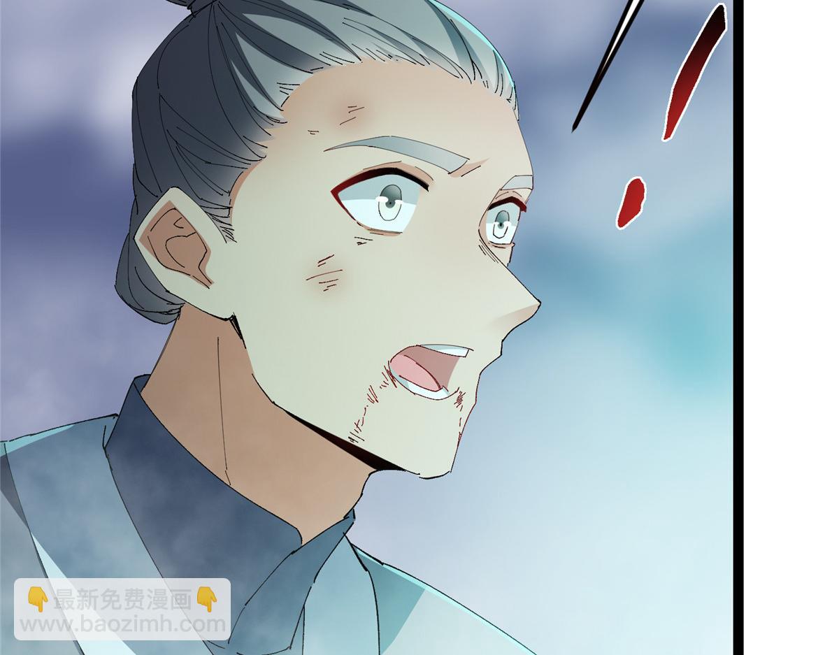 掌門低調點 - 477 讓我助你逆天而行！(2/5) - 5