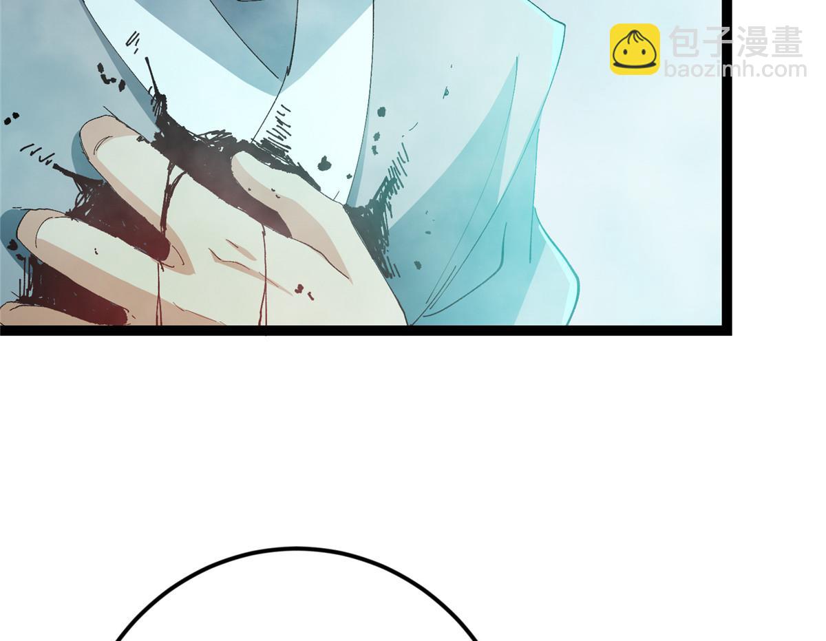 掌門低調點 - 477 讓我助你逆天而行！(2/5) - 6