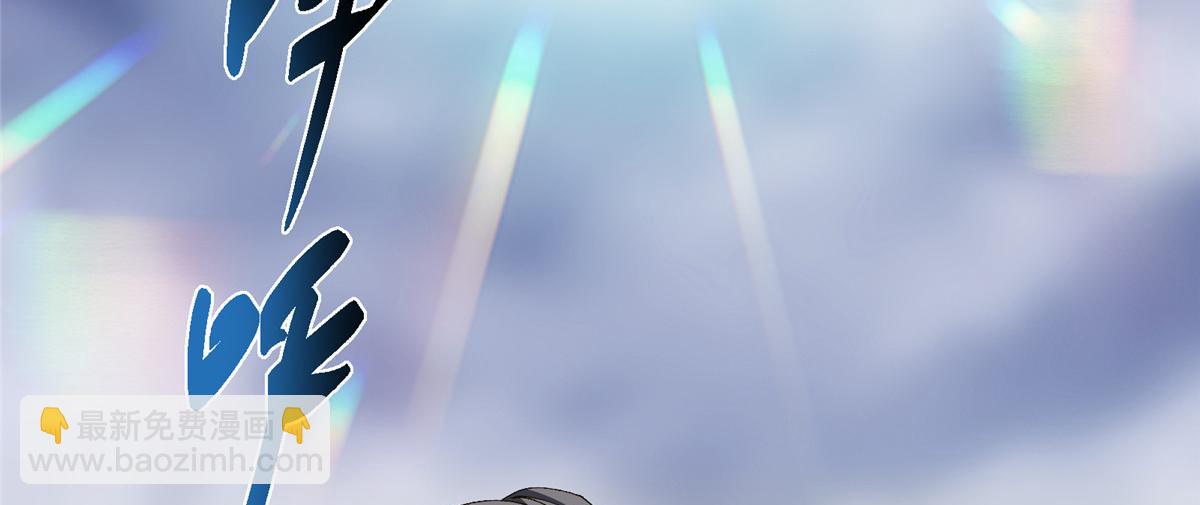 掌門低調點 - 477 讓我助你逆天而行！(2/5) - 2