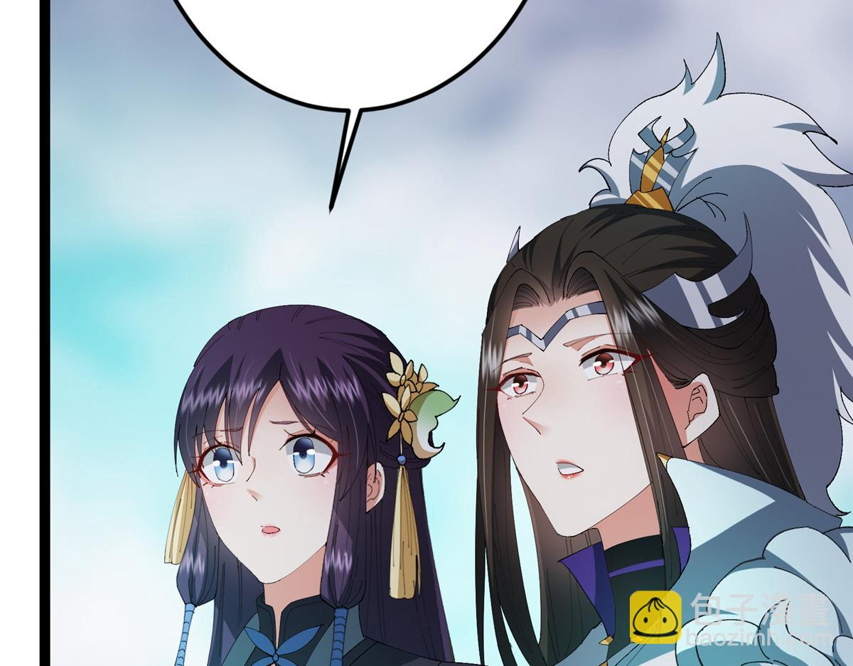 掌門低調點 - 477 讓我助你逆天而行！(2/5) - 7