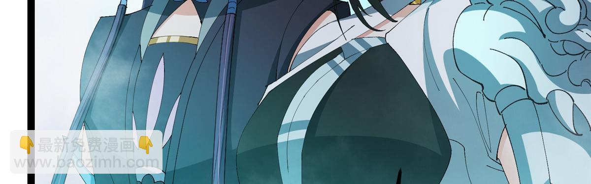 掌門低調點 - 477 讓我助你逆天而行！(2/5) - 8