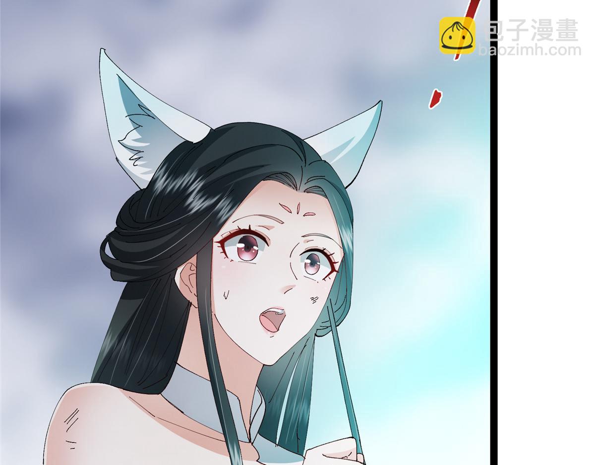 掌門低調點 - 477 讓我助你逆天而行！(2/5) - 2