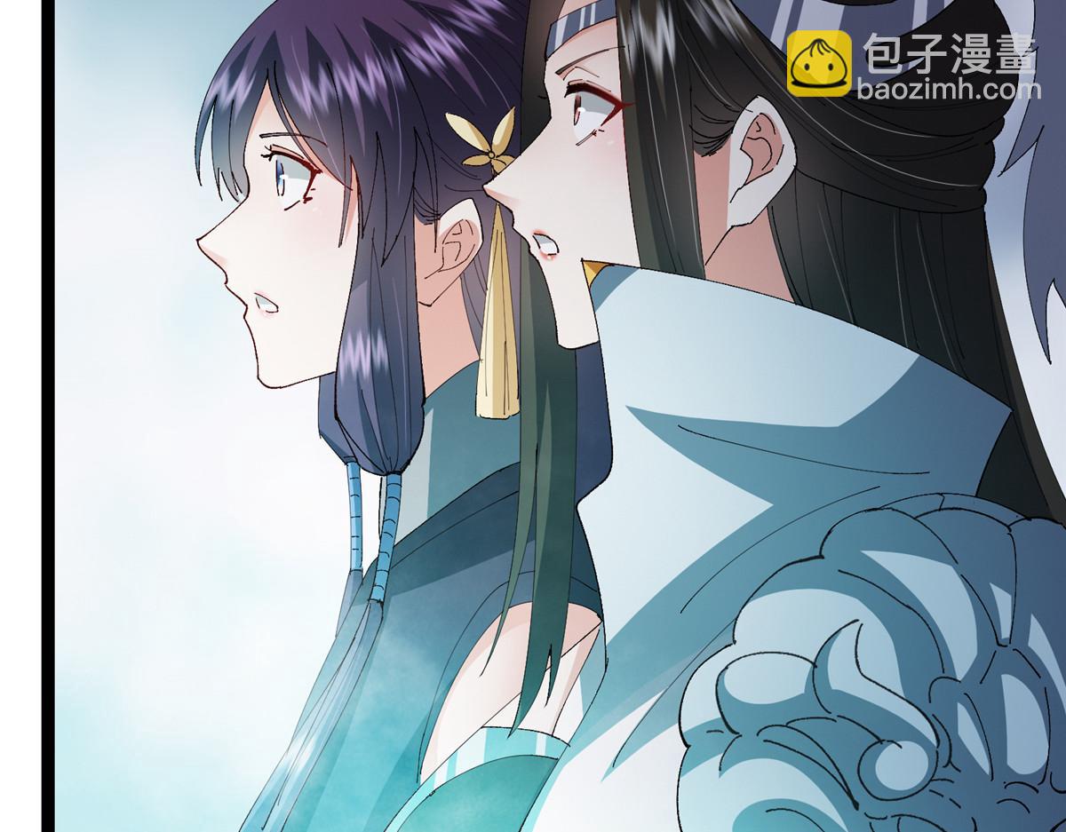 掌門低調點 - 477 讓我助你逆天而行！(2/5) - 5