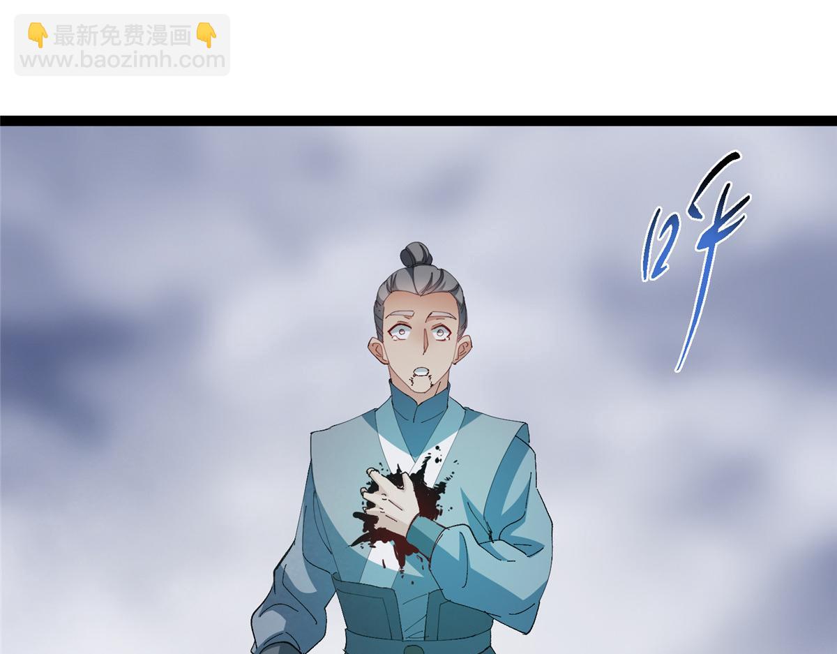 掌門低調點 - 477 讓我助你逆天而行！(2/5) - 2