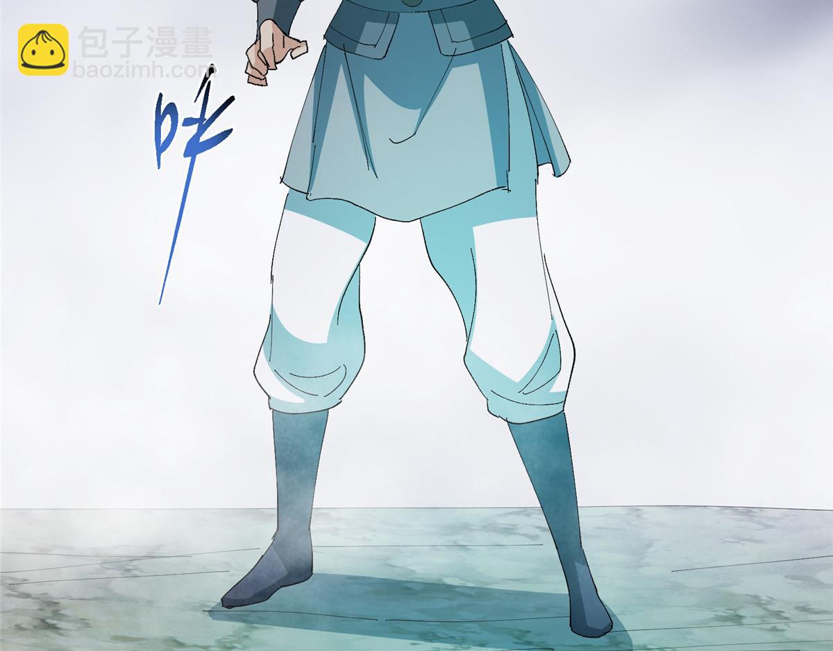 掌門低調點 - 477 讓我助你逆天而行！(2/5) - 3