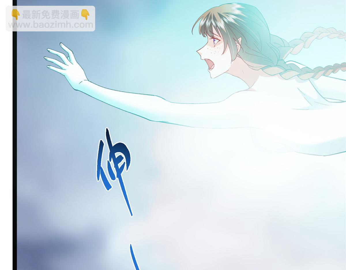 掌門低調點 - 477 讓我助你逆天而行！(2/5) - 5