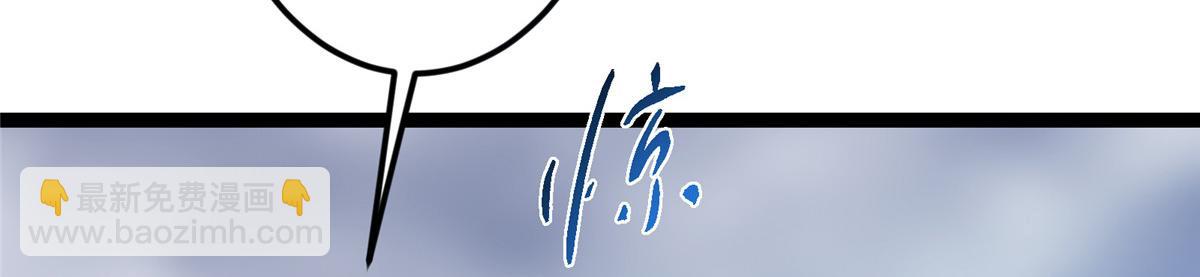 掌門低調點 - 477 讓我助你逆天而行！(2/5) - 7