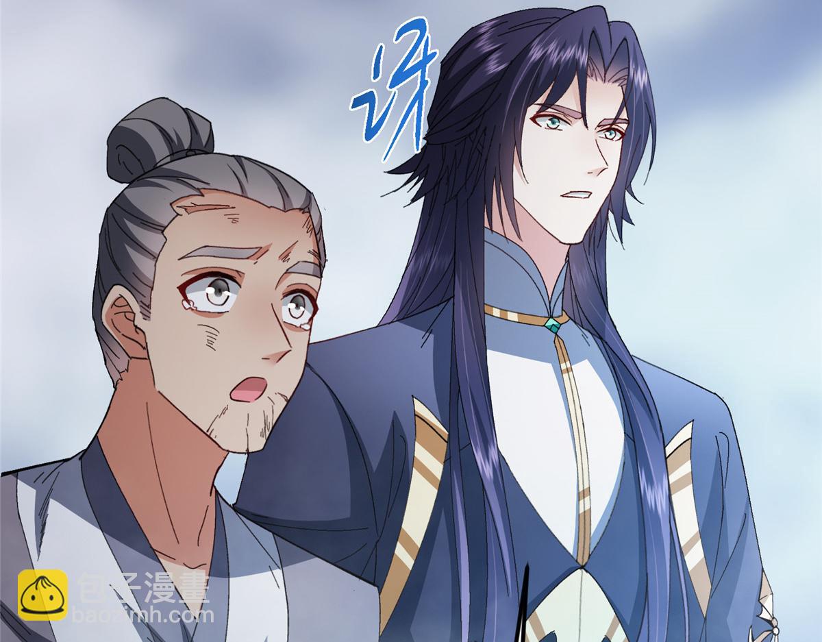 掌門低調點 - 477 讓我助你逆天而行！(2/5) - 8