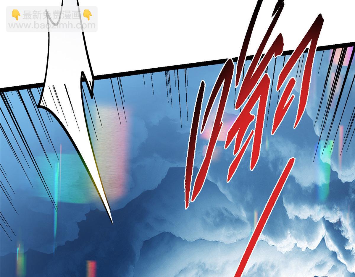 掌門低調點 - 477 讓我助你逆天而行！(2/5) - 3