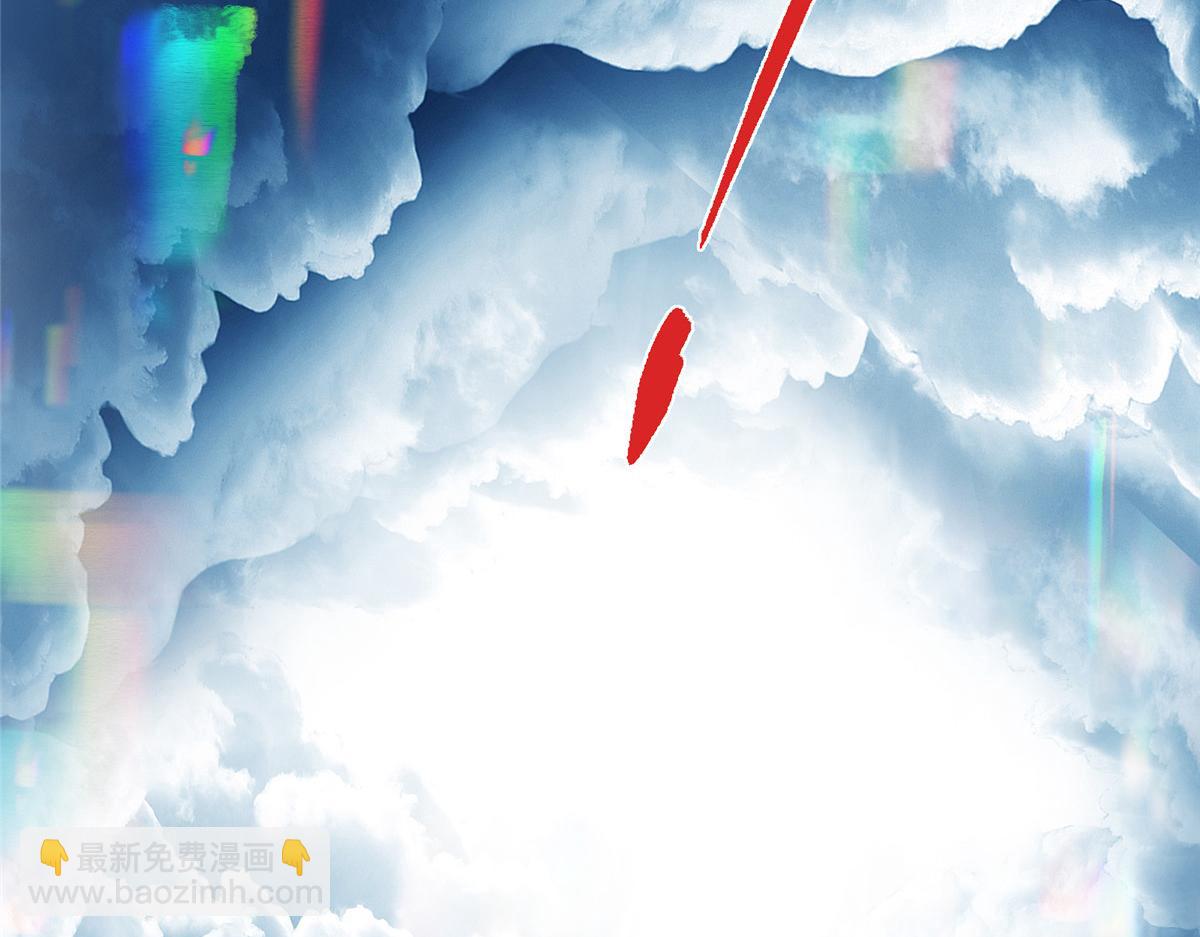 掌門低調點 - 477 讓我助你逆天而行！(2/5) - 4