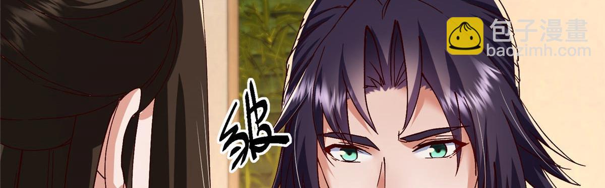 掌門低調點 - 480 天道懲罰殺生之夢(3/5) - 5