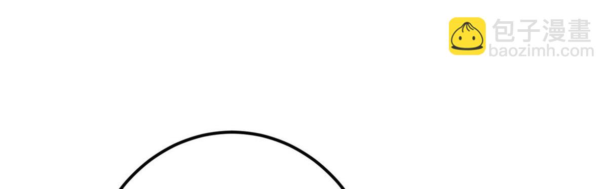 掌門低調點 - 480 天道懲罰殺生之夢(3/5) - 3