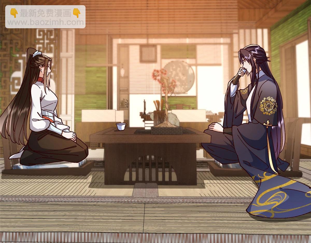 掌門低調點 - 480 天道懲罰殺生之夢(3/5) - 5