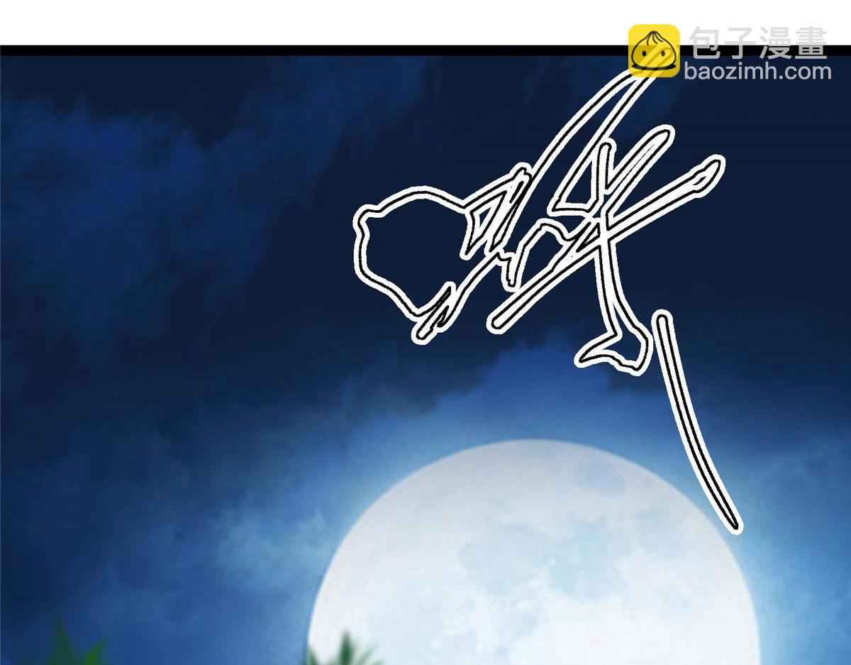 掌門低調點 - 480 天道懲罰殺生之夢(1/5) - 3