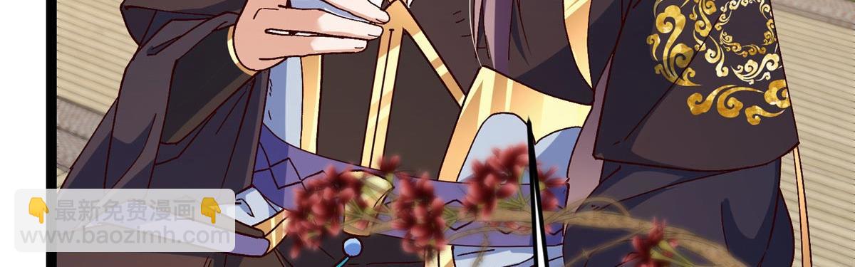 掌門低調點 - 480 天道懲罰殺生之夢(3/5) - 1