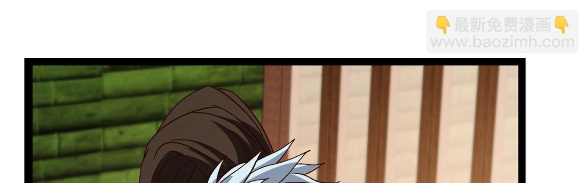 掌門低調點 - 480 天道懲罰殺生之夢(3/5) - 4