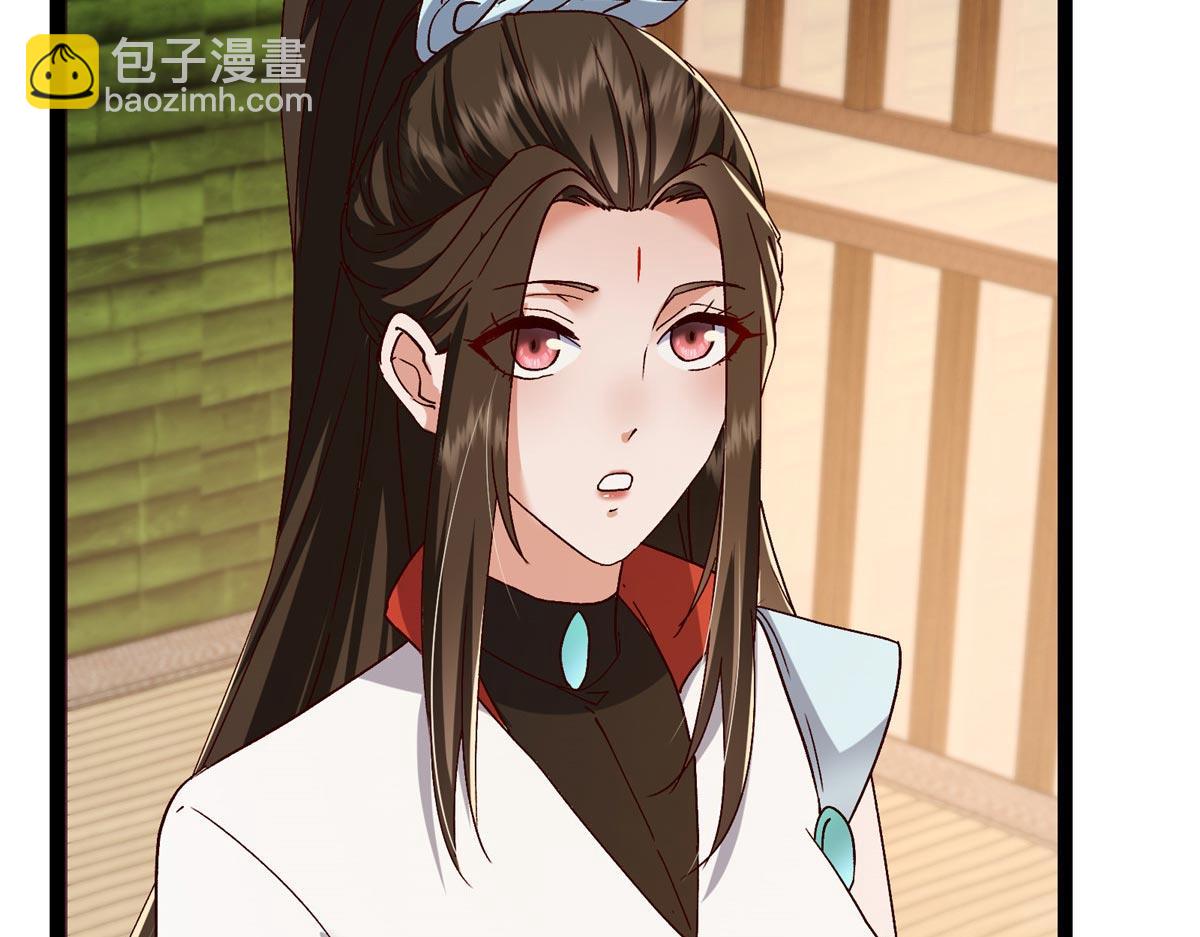 掌門低調點 - 480 天道懲罰殺生之夢(3/5) - 5