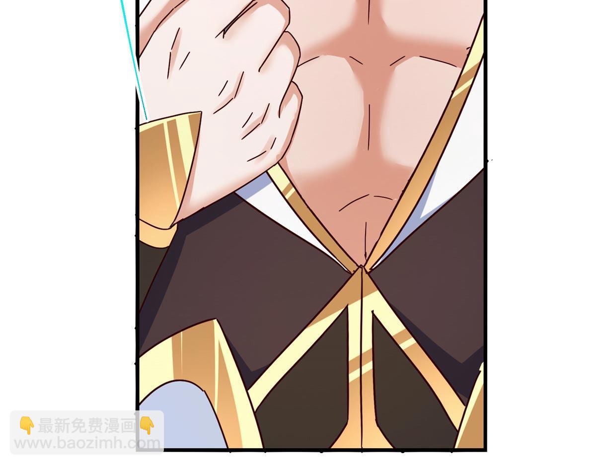 掌門低調點 - 480 天道懲罰殺生之夢(3/5) - 4