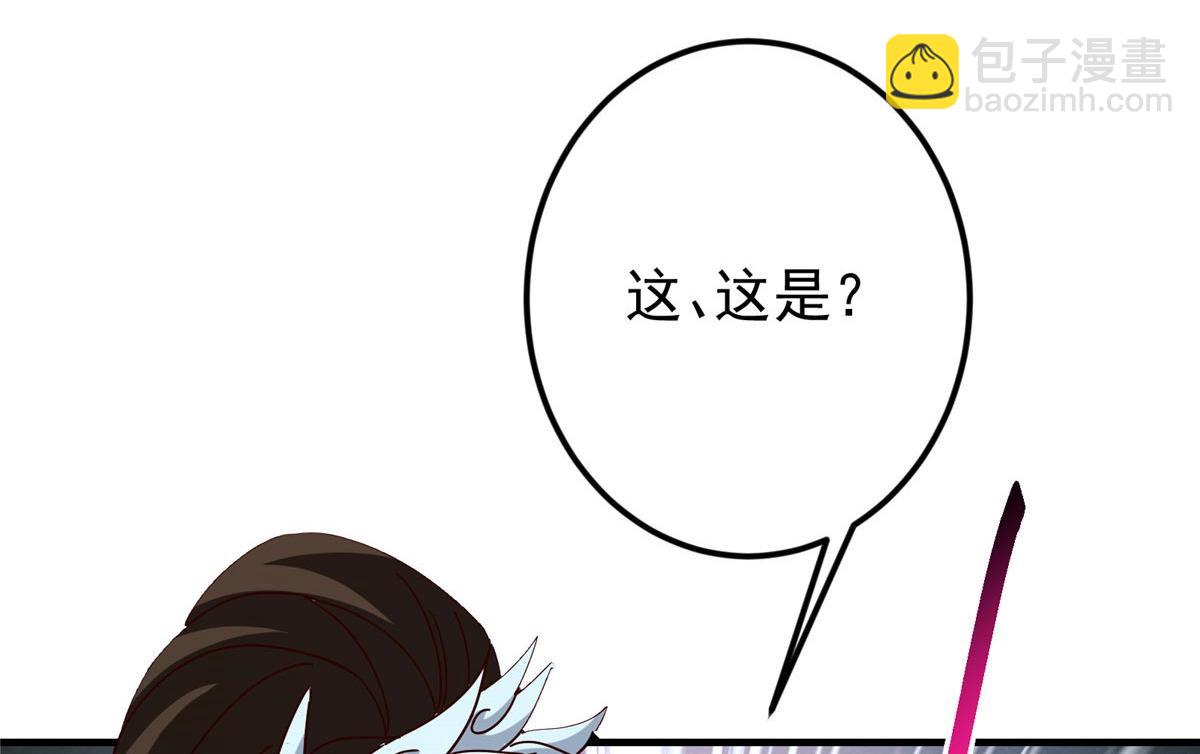 掌門低調點 - 480 天道懲罰殺生之夢(3/5) - 5