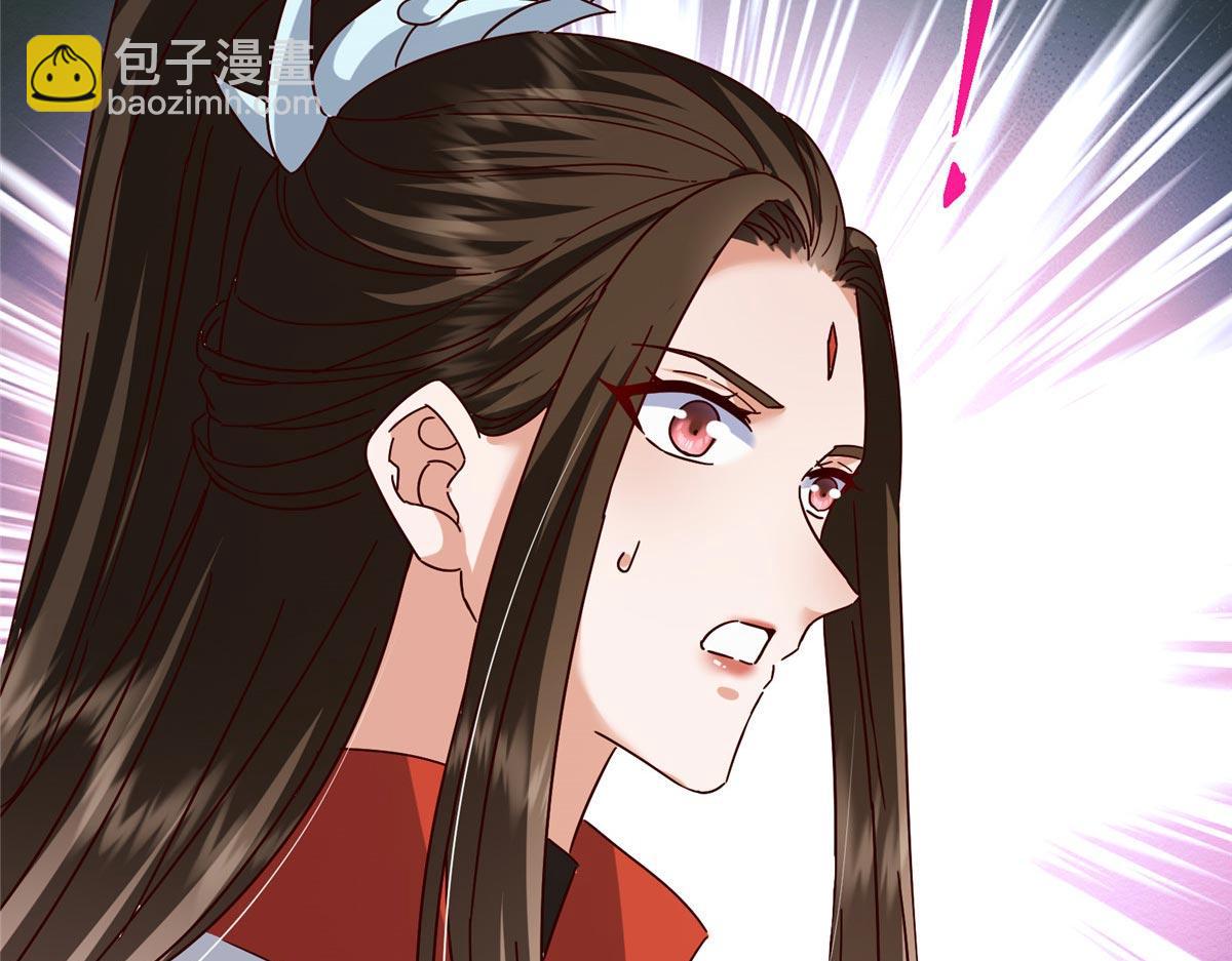 掌門低調點 - 480 天道懲罰殺生之夢(3/5) - 6