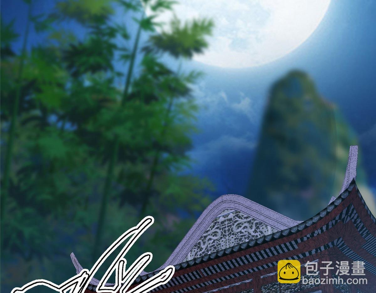 掌門低調點 - 480 天道懲罰殺生之夢(1/5) - 5