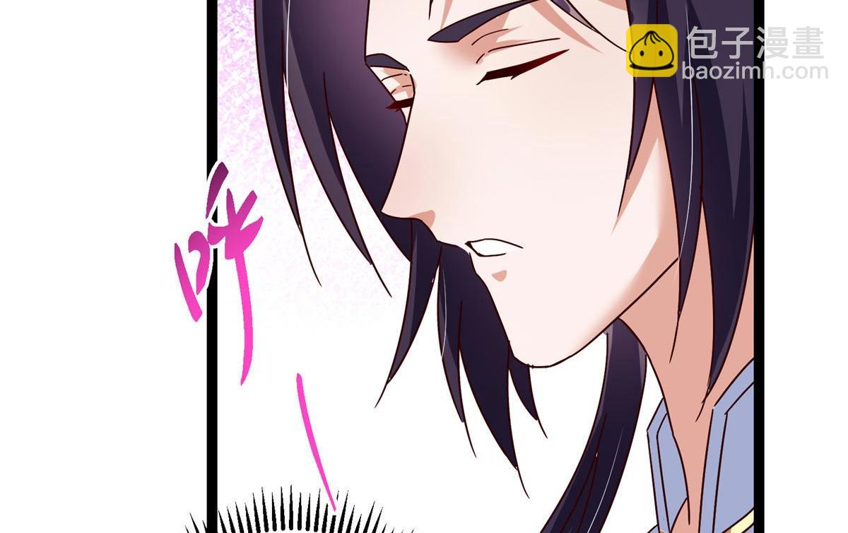 掌門低調點 - 480 天道懲罰殺生之夢(3/5) - 7