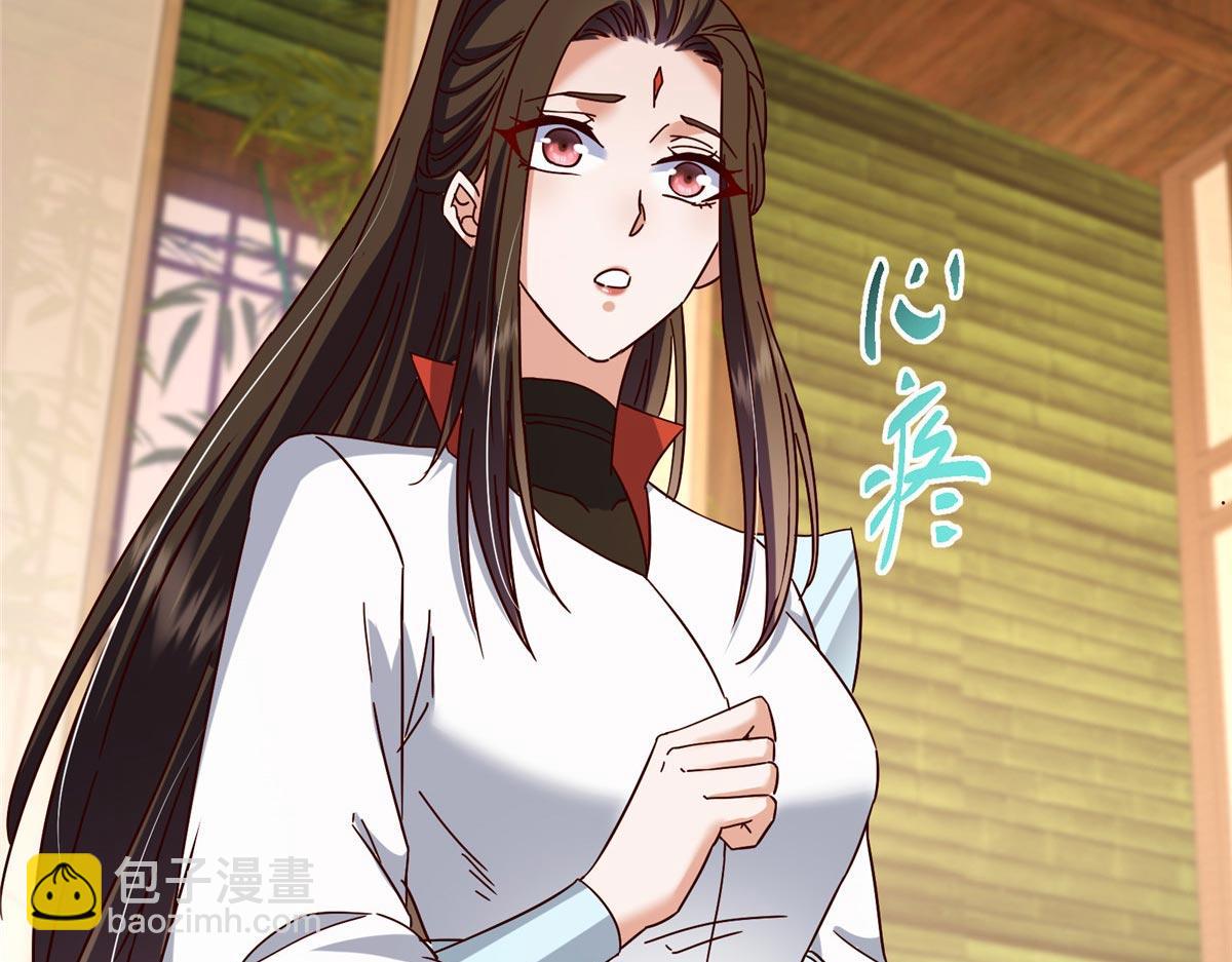 掌門低調點 - 480 天道懲罰殺生之夢(3/5) - 2