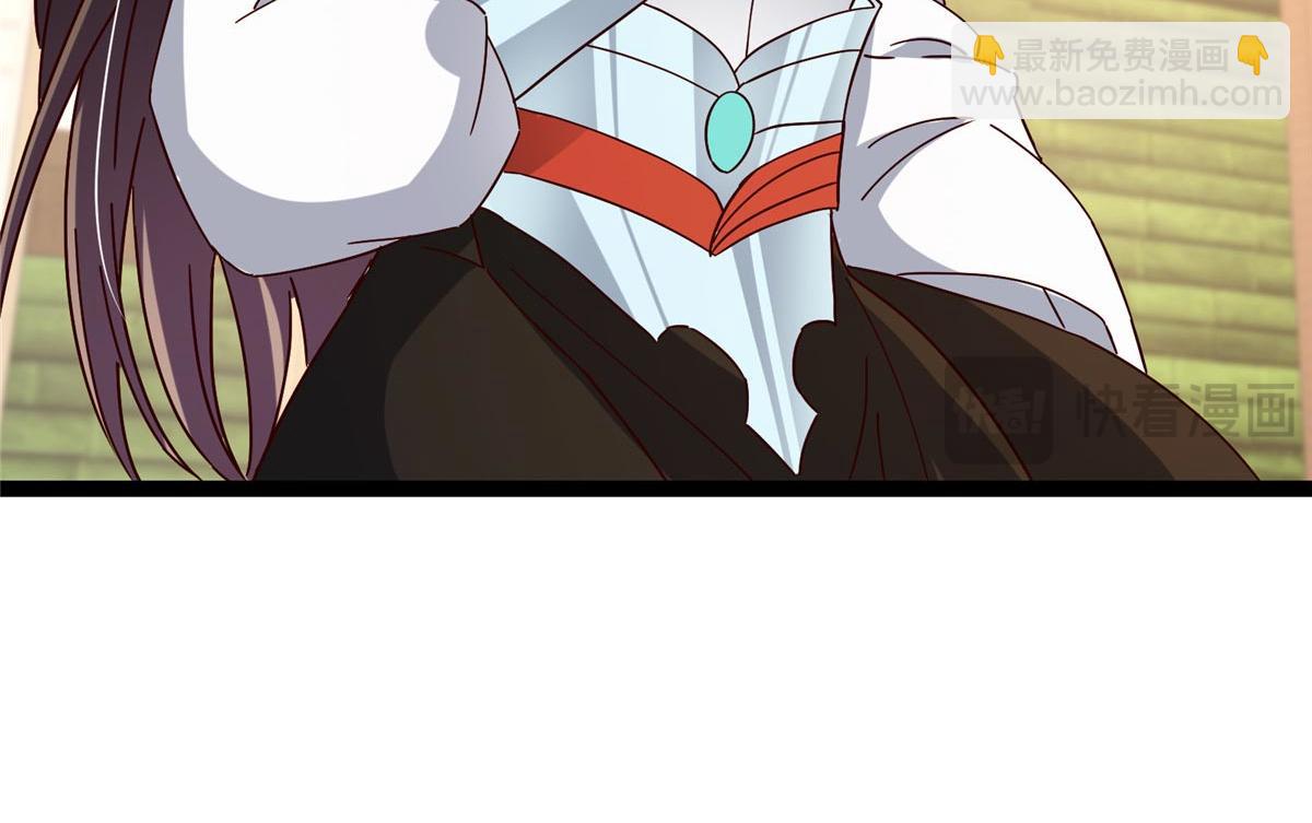 掌門低調點 - 480 天道懲罰殺生之夢(3/5) - 3