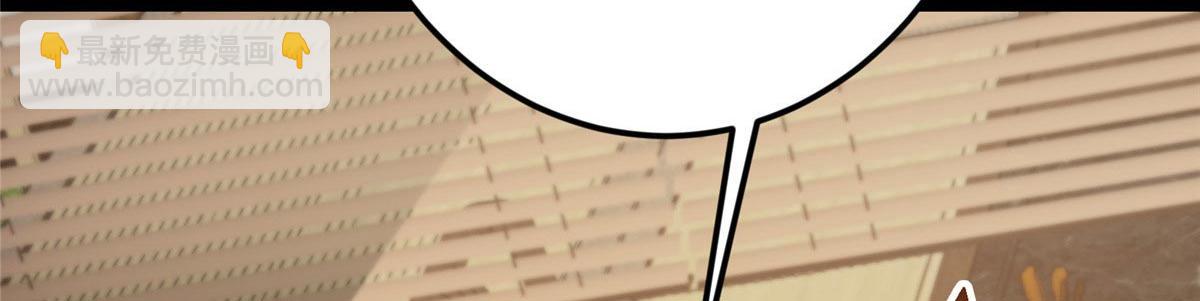 掌門低調點 - 480 天道懲罰殺生之夢(3/5) - 6