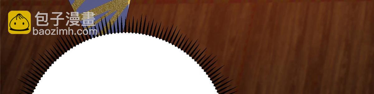 掌門低調點 - 480 天道懲罰殺生之夢(3/5) - 1