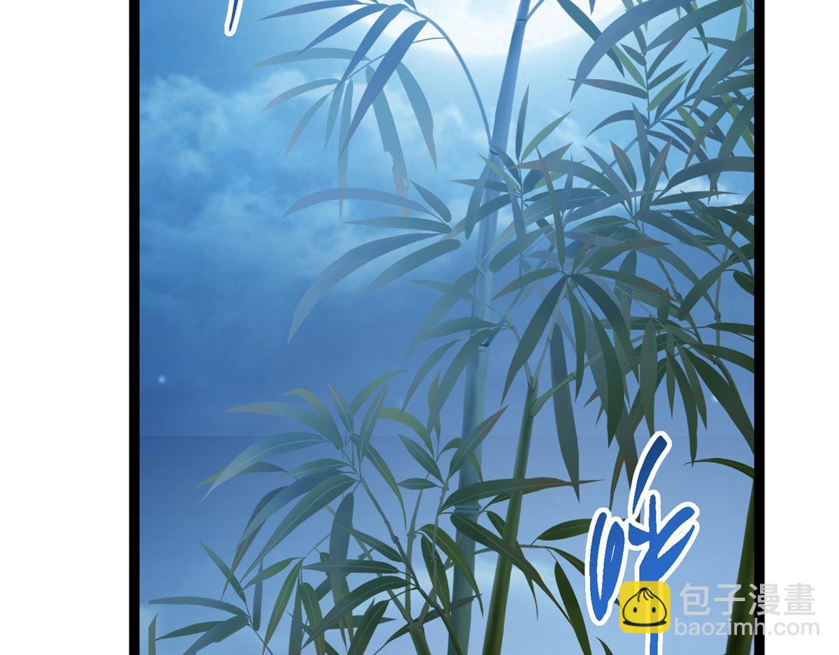 掌門低調點 - 480 天道懲罰殺生之夢(3/5) - 5