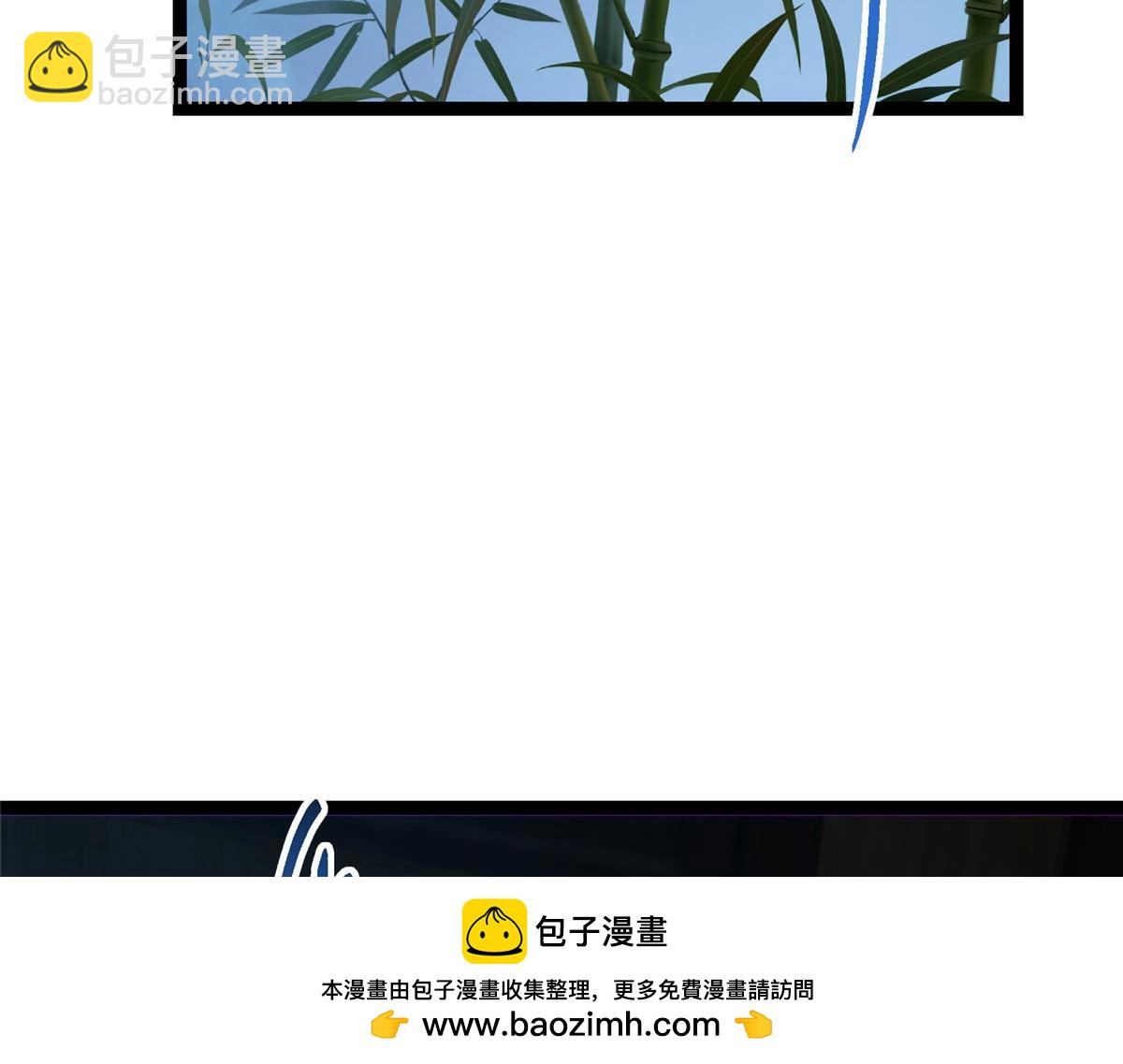 掌門低調點 - 480 天道懲罰殺生之夢(3/5) - 6