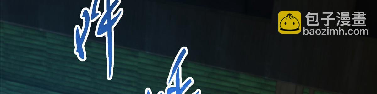 掌門低調點 - 480 天道懲罰殺生之夢(4/5) - 5