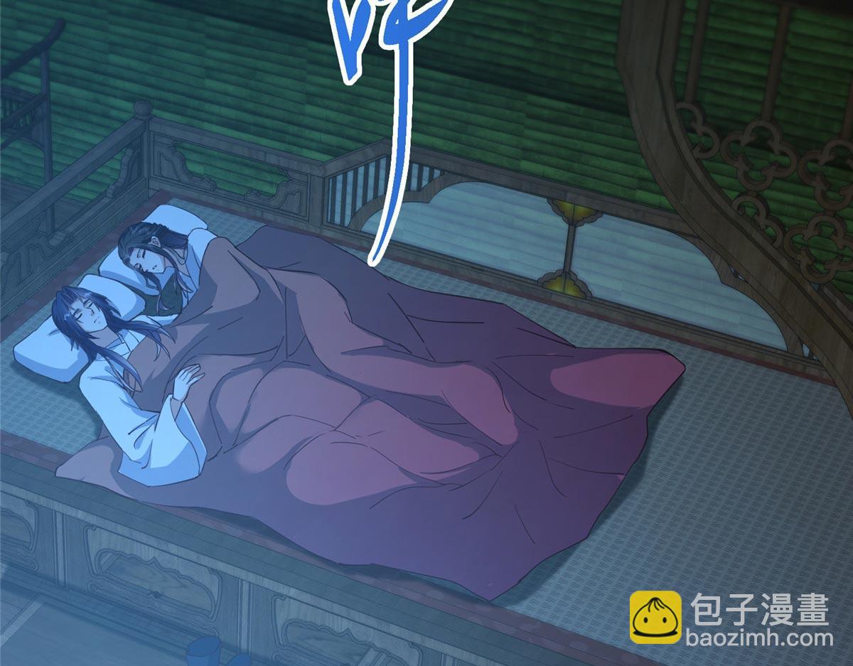 掌門低調點 - 480 天道懲罰殺生之夢(4/5) - 6