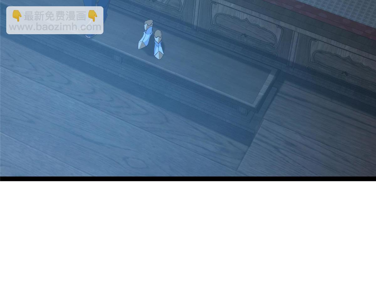 掌門低調點 - 480 天道懲罰殺生之夢(4/5) - 7