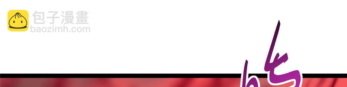 掌門低調點 - 480 天道懲罰殺生之夢(4/5) - 8