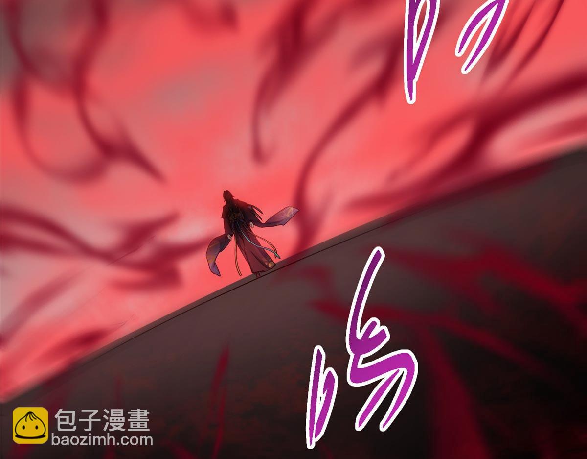 掌門低調點 - 480 天道懲罰殺生之夢(4/5) - 1