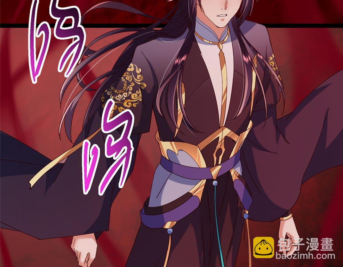 掌門低調點 - 480 天道懲罰殺生之夢(4/5) - 4