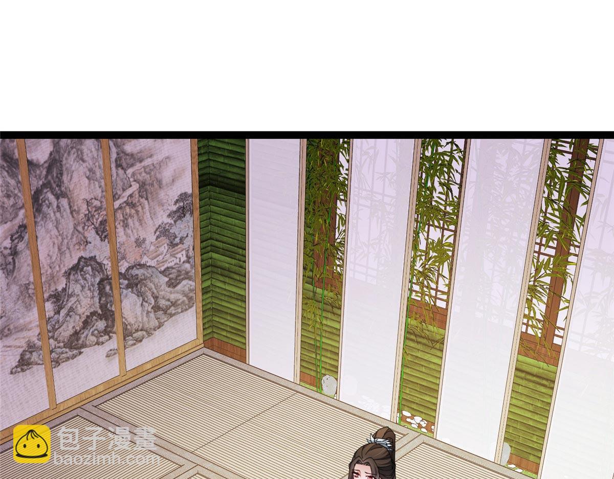 掌門低調點 - 480 天道懲罰殺生之夢(1/5) - 8