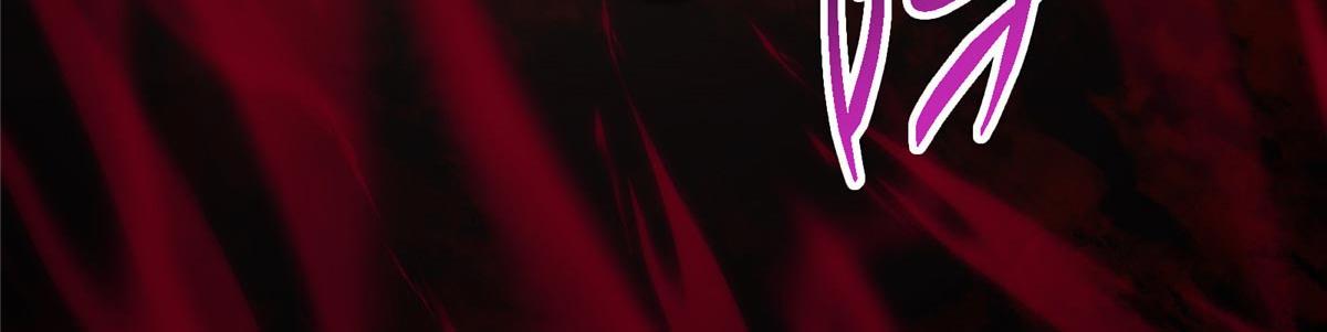 掌門低調點 - 480 天道懲罰殺生之夢(4/5) - 6