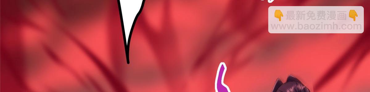 掌門低調點 - 480 天道懲罰殺生之夢(4/5) - 1