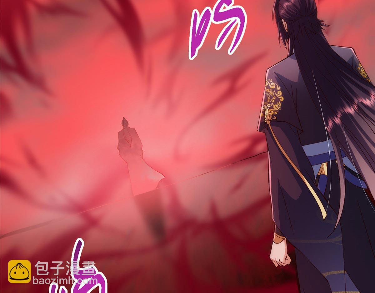 掌門低調點 - 480 天道懲罰殺生之夢(4/5) - 2