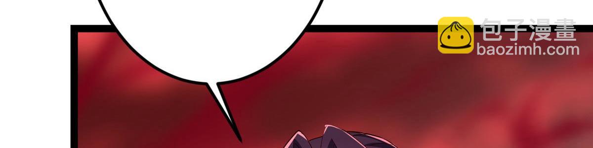 掌門低調點 - 480 天道懲罰殺生之夢(4/5) - 4